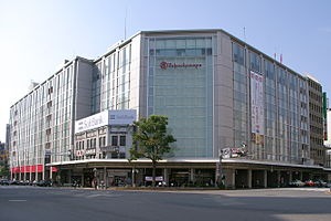 Takashimaya Building
