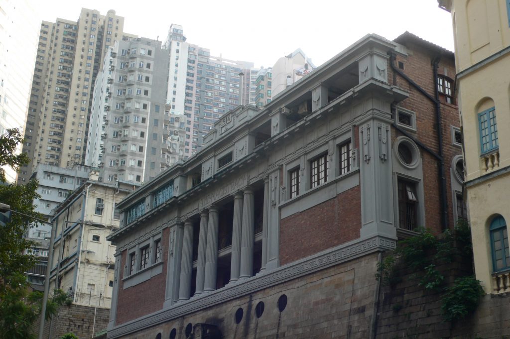 Former Central Magistracy, Hong Kong