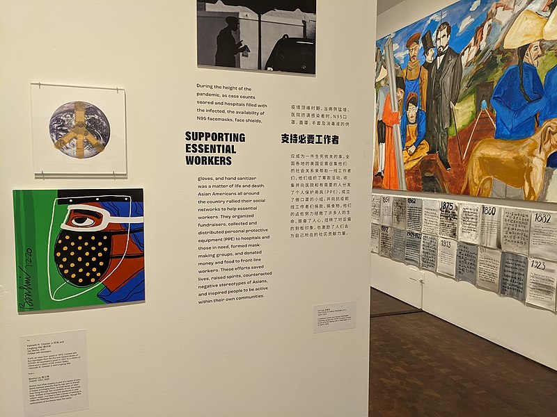 Artwork within the 2021 – 2022 'Responses- Asian American Voices Resisting the Tides of Racism' exhibition